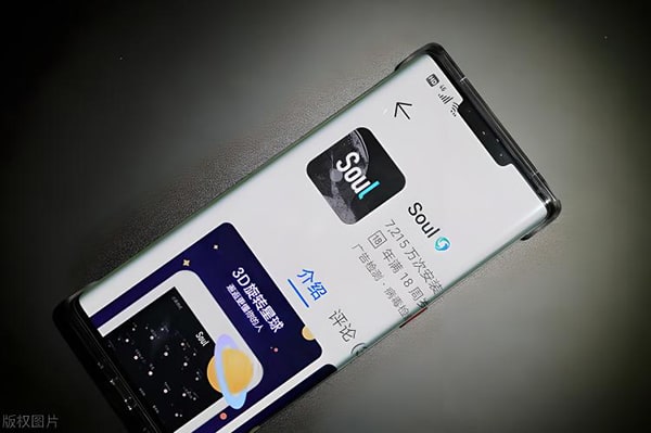 soul不注册能用吗?