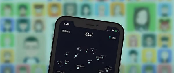 为啥我的soul不显示ip？