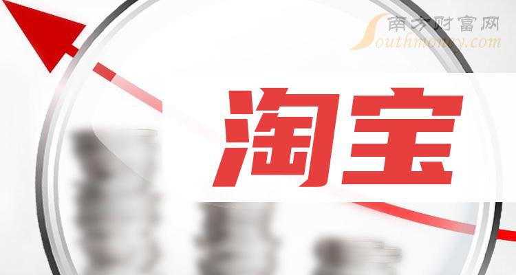 希望在网上买东西 如何办理淘宝网帐号，准确步骤， 需要拿什么?